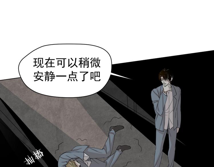 第7话  倒下(1/2)-第7话