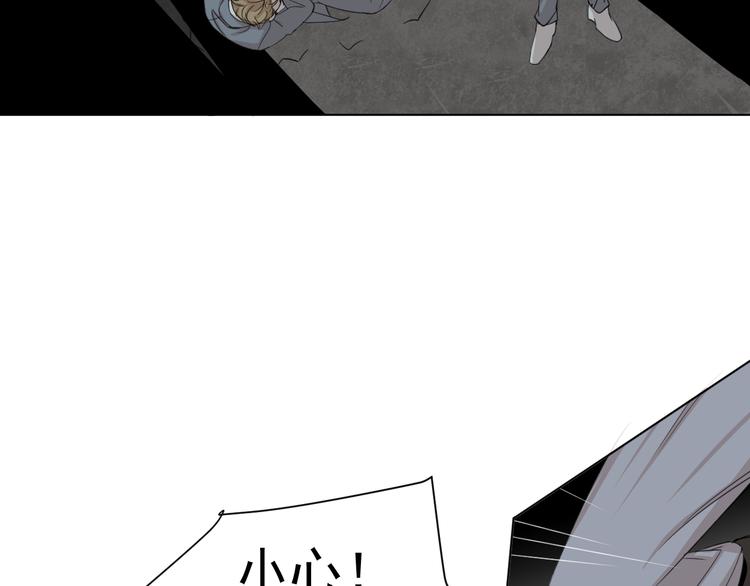 第7话  倒下(1/2)-第7话