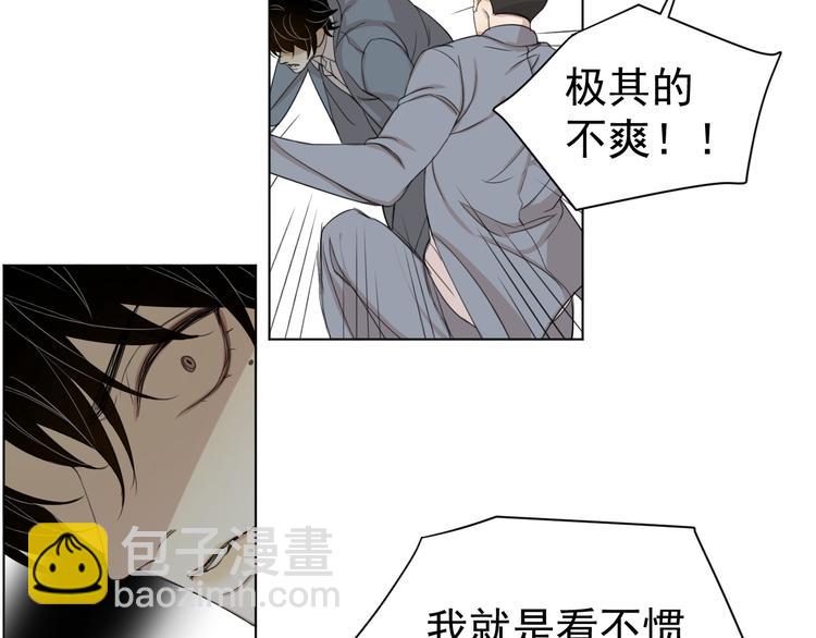 第7话  倒下(1/2)-第7话