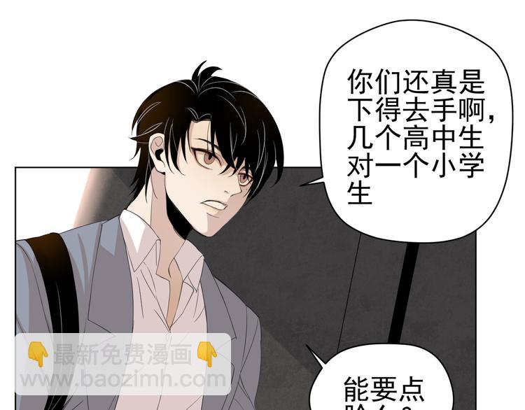 第7话  倒下(1/2)-第7话