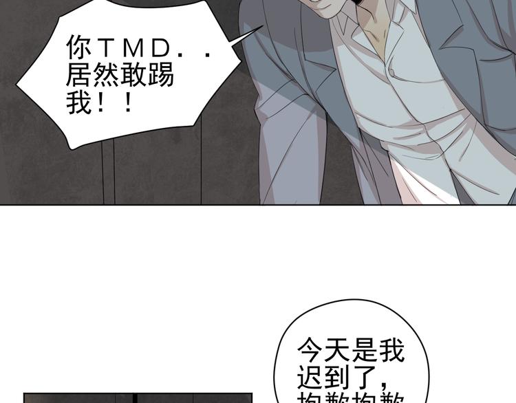 第7话  倒下(1/2)-第7话