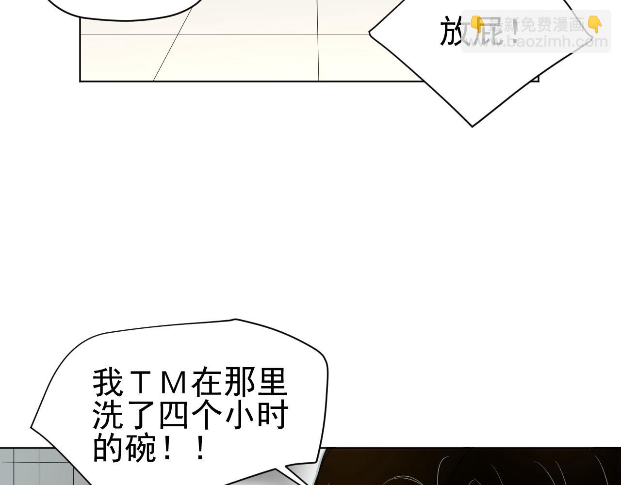 第9话  失望(1/2)-第9话