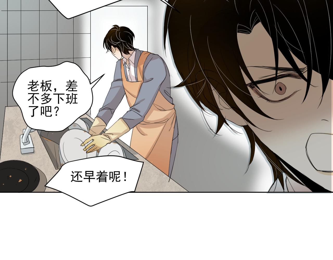 第9话  失望(1/2)-第9话