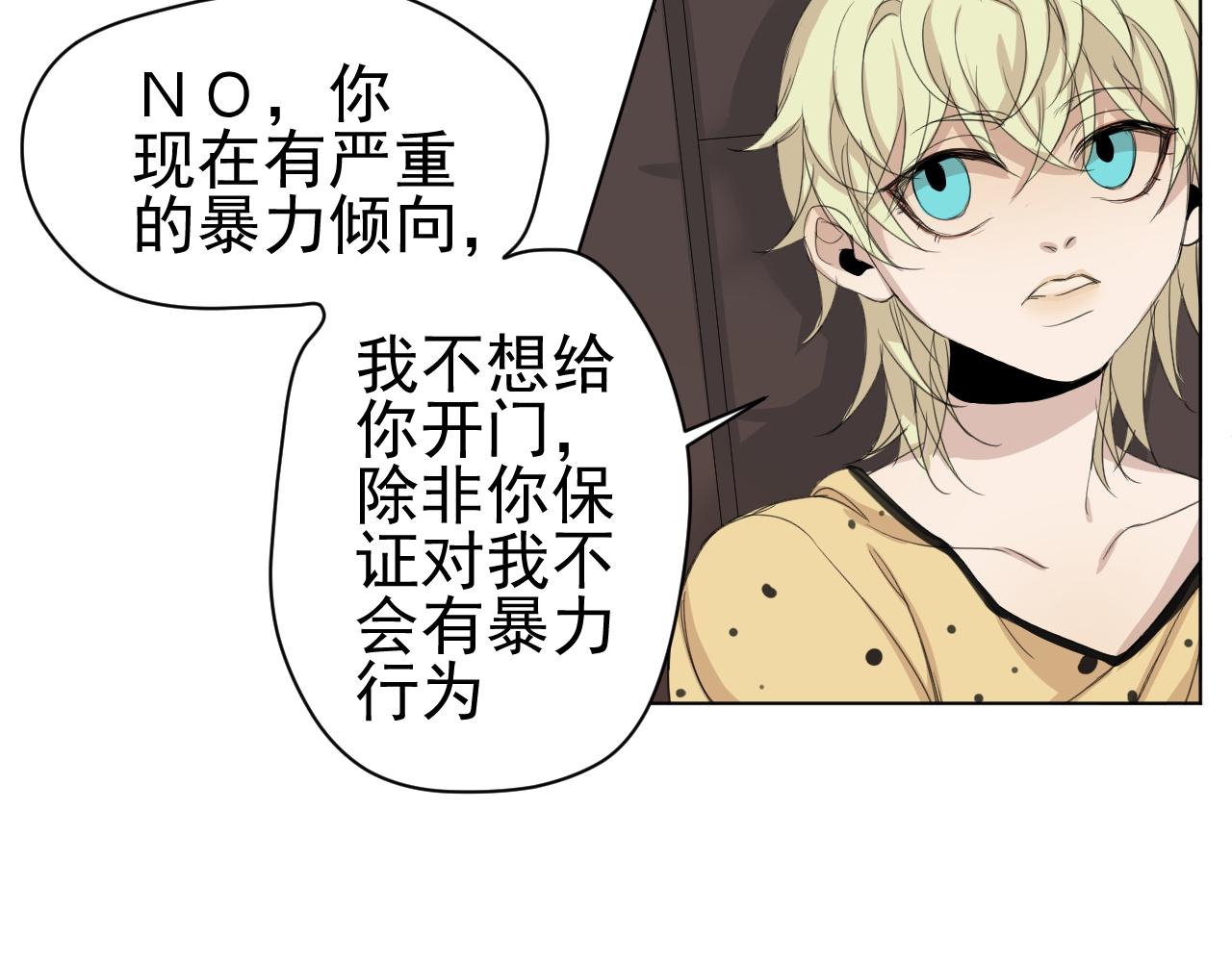 第9话  失望(1/2)-第9话