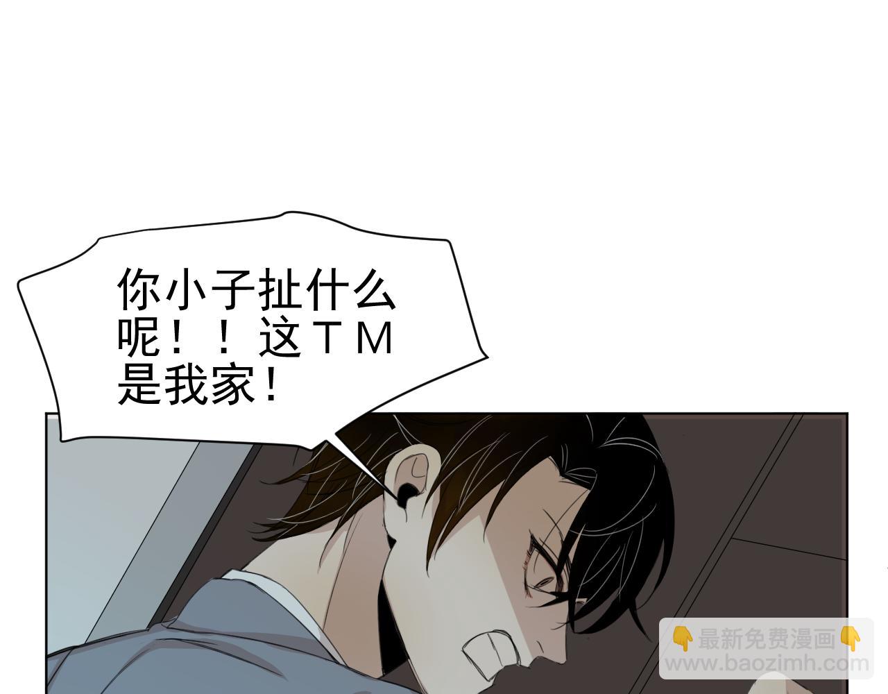 第9话  失望(1/2)-第9话