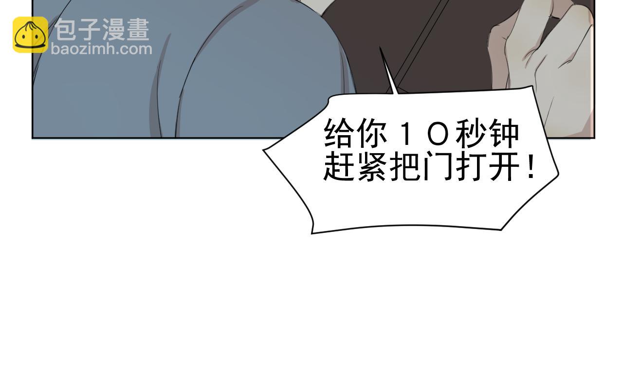 第9话  失望(1/2)-第9话