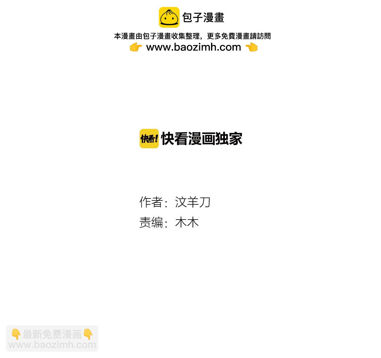 第9话  失望(1/2)-第9话