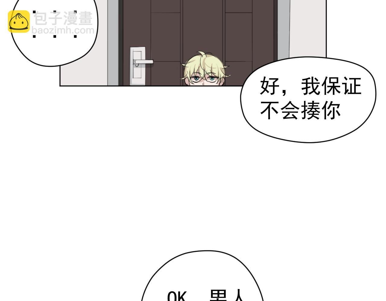 第9话  失望(1/2)-第9话