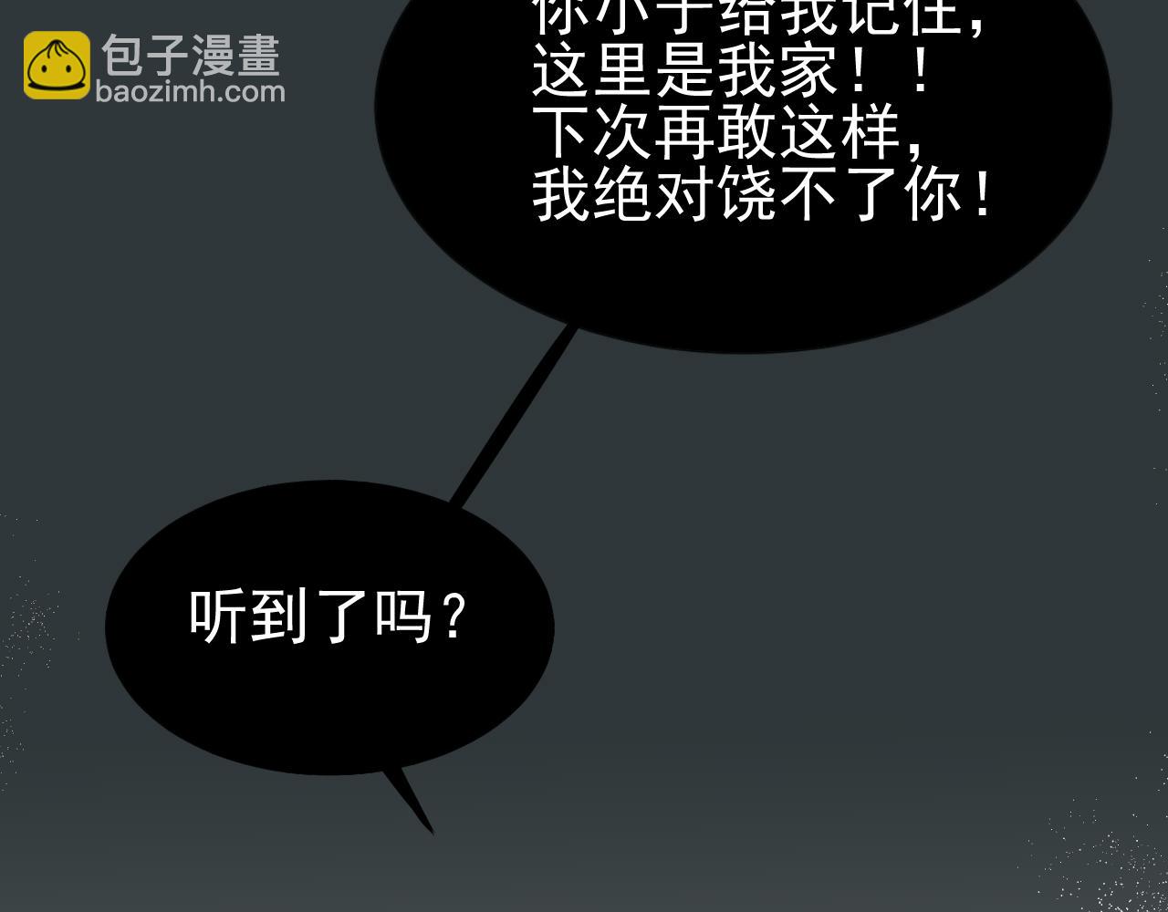 第9话  失望(1/2)-第9话