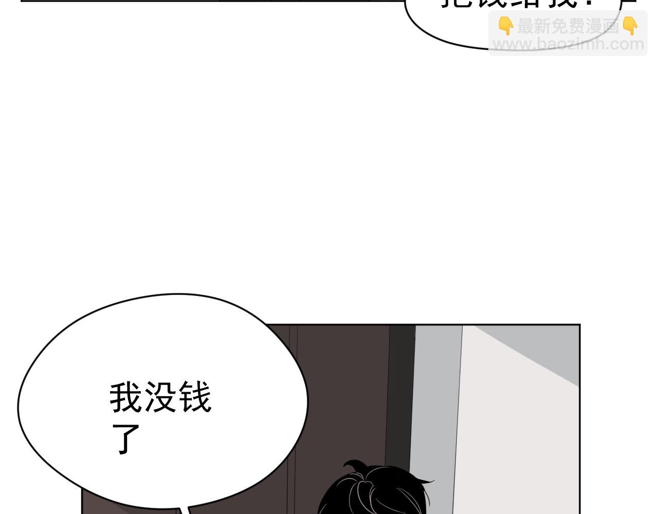 第9话  失望(1/2)-第9话