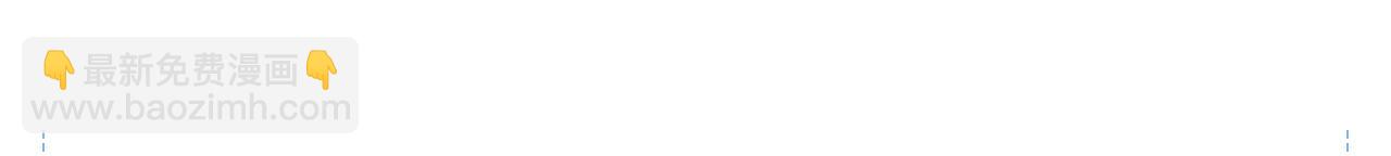 第9话  失望(1/2)-第9话