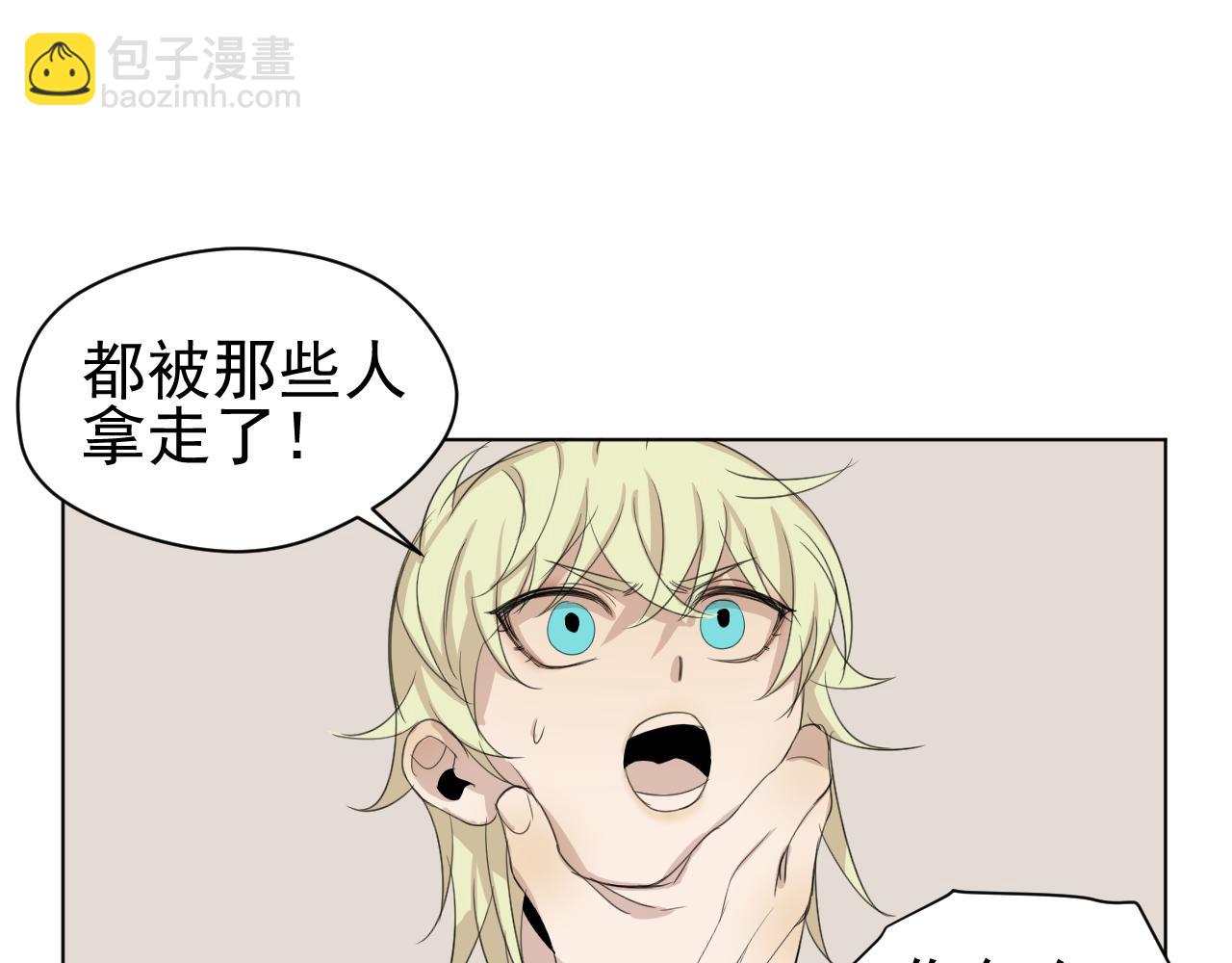 第9话  失望(1/2)-第9话