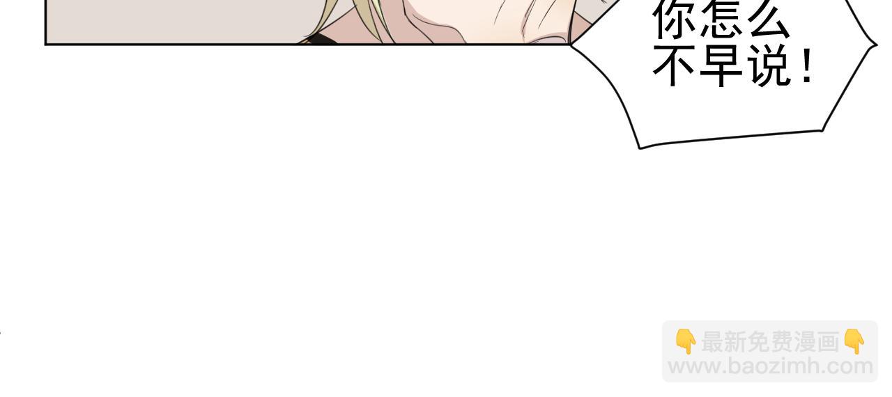 第9话  失望(1/2)-第9话