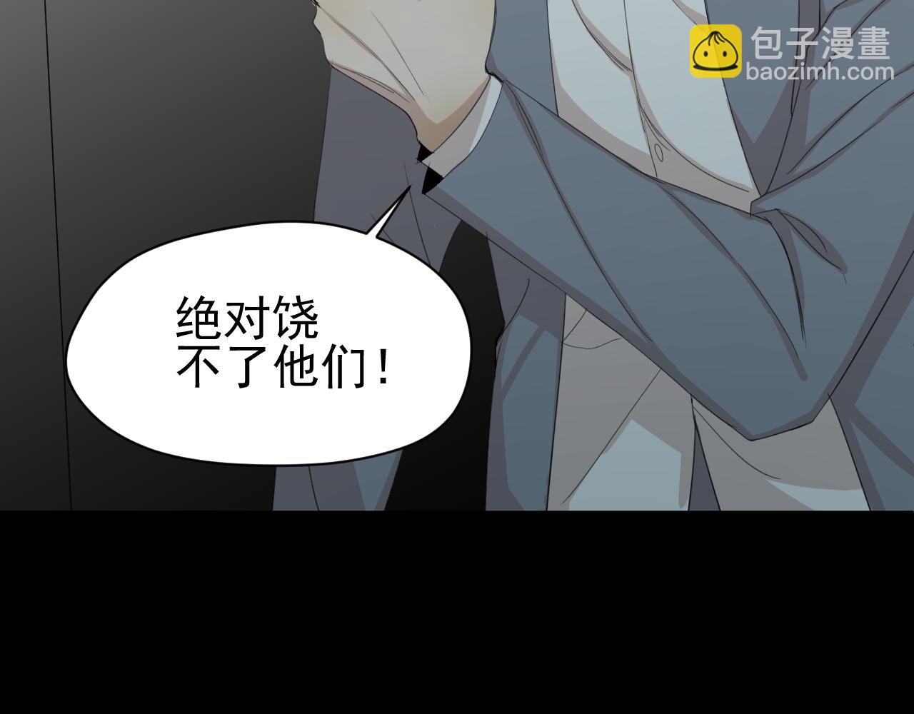 第9话  失望(1/2)-第9话