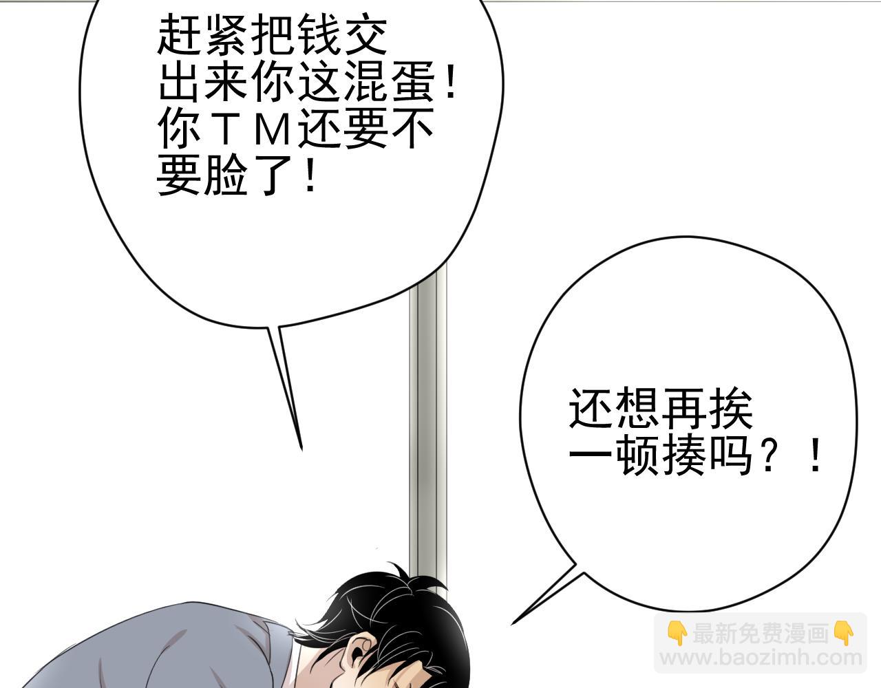 第9话  失望(1/2)-第9话