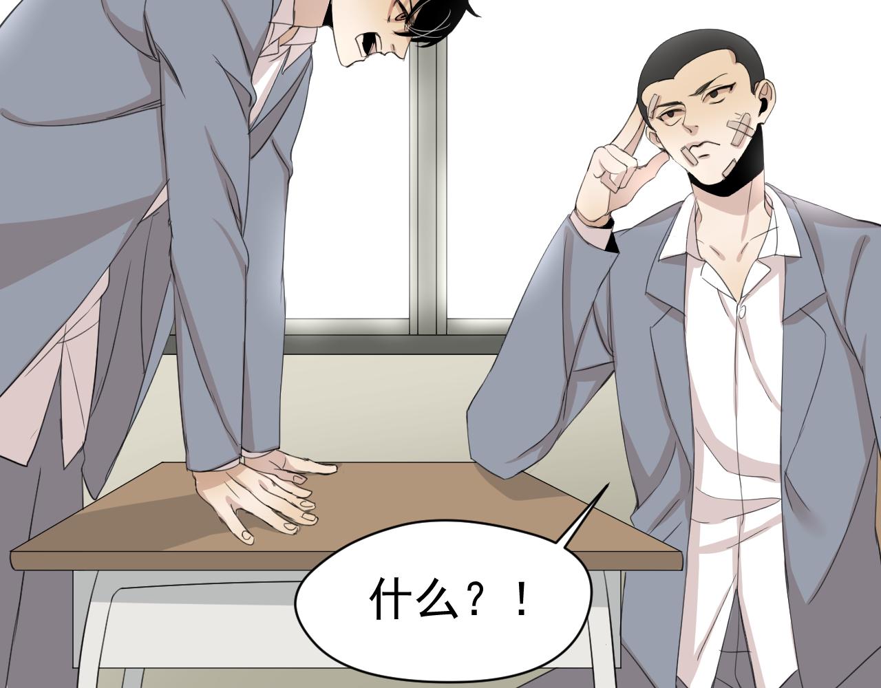 第9话  失望(1/2)-第9话