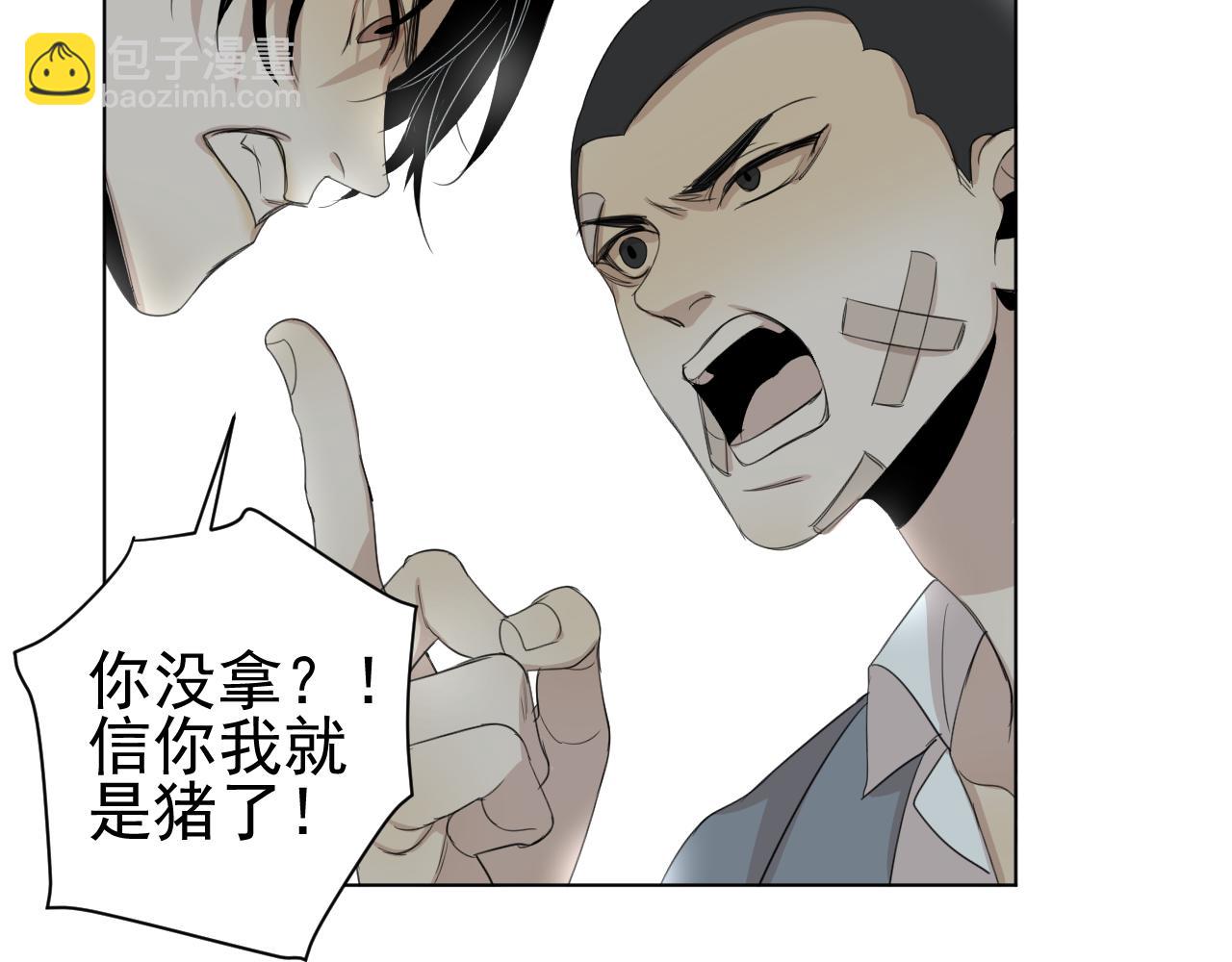 第9话  失望(1/2)-第9话