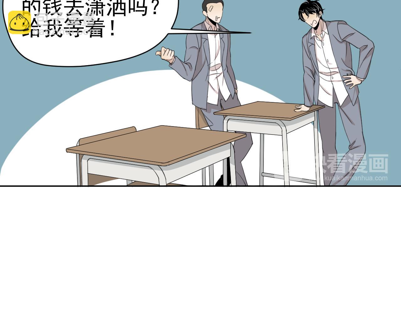 第9话  失望(1/2)-第9话