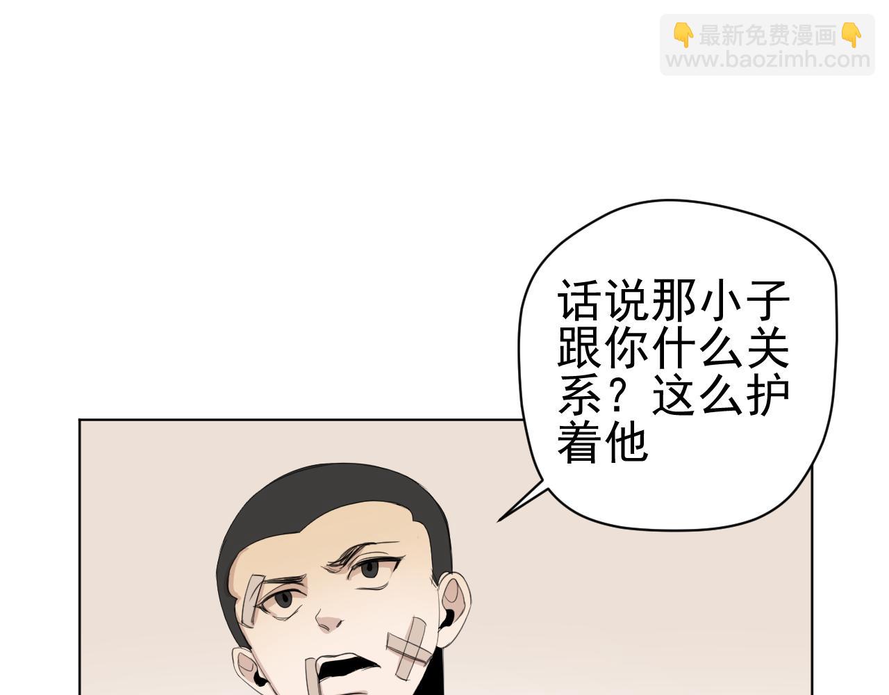 第9话  失望(1/2)-第9话