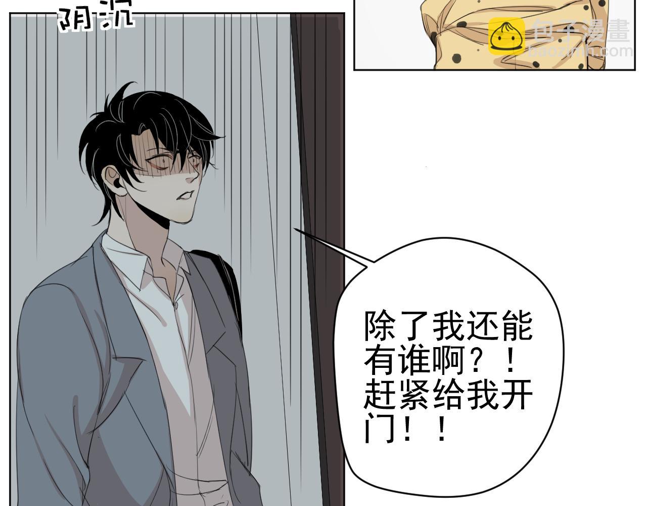 第9话  失望(1/2)-第9话