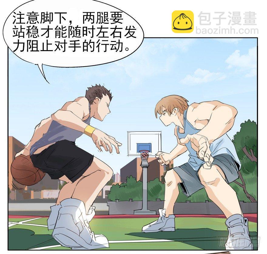 必杀技，就问你怕不怕-第11话