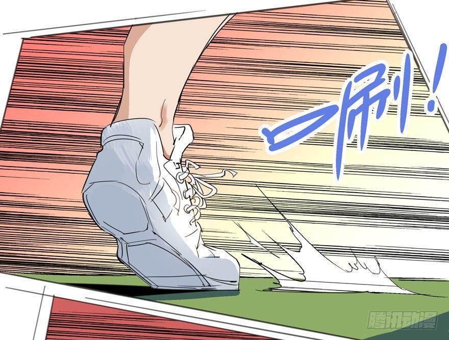 必杀技，就问你怕不怕-第11话