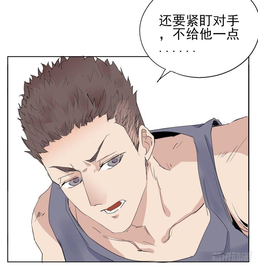 必杀技，就问你怕不怕-第11话