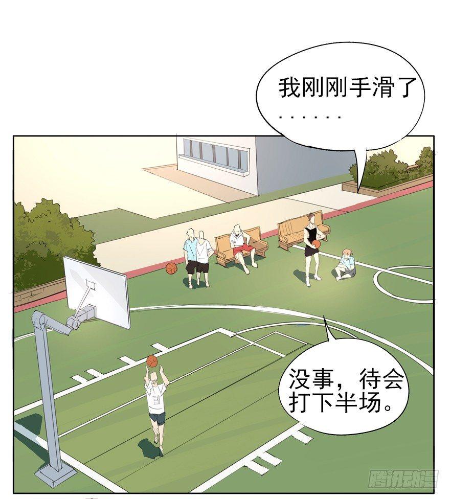 必杀技，就问你怕不怕-第11话