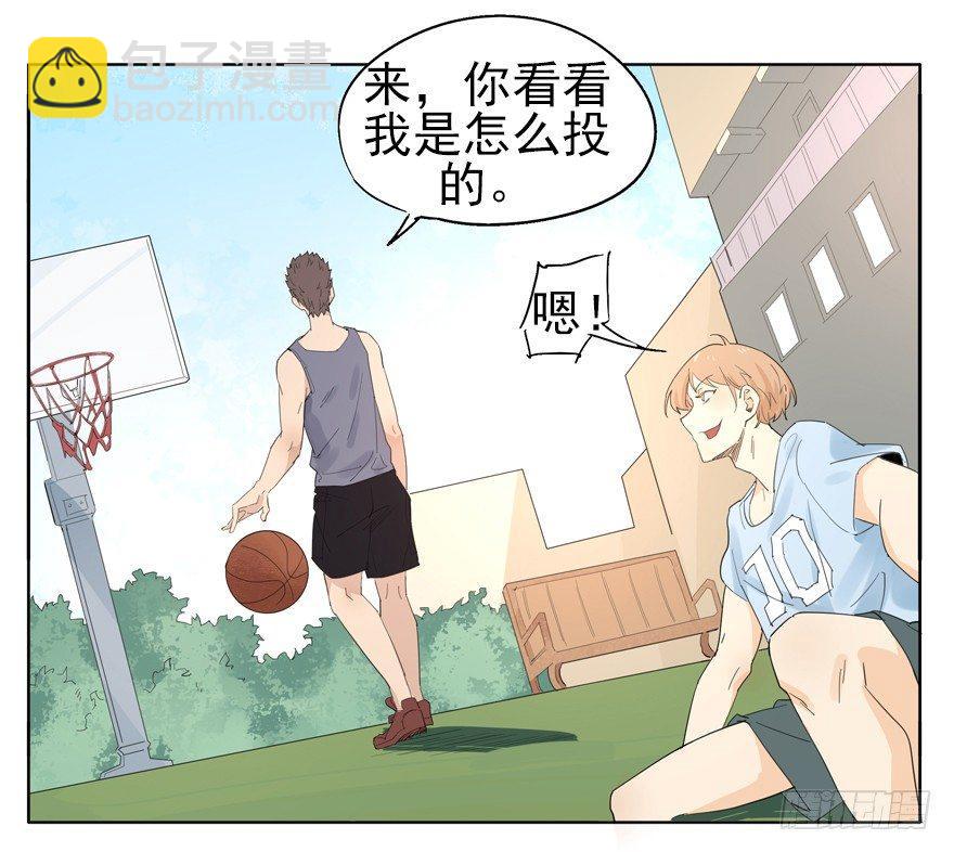 必杀技，就问你怕不怕-第11话