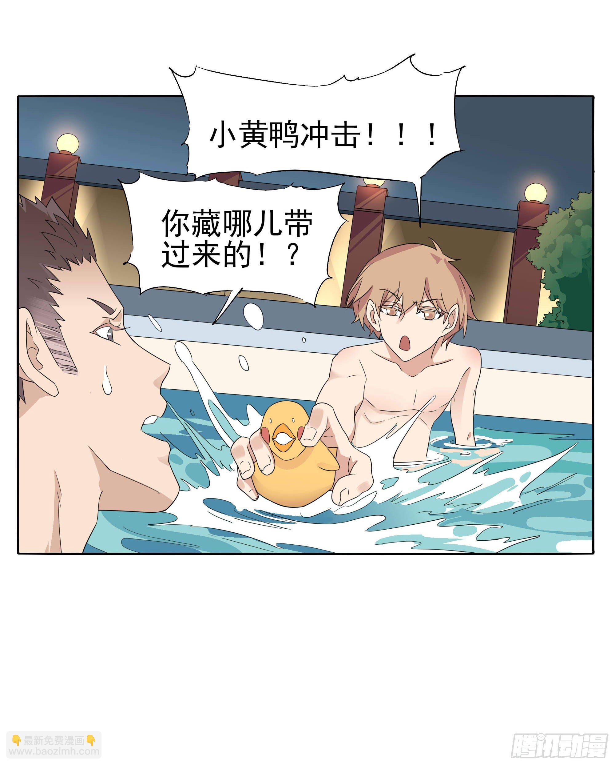 你不是他(1/2)-第103话