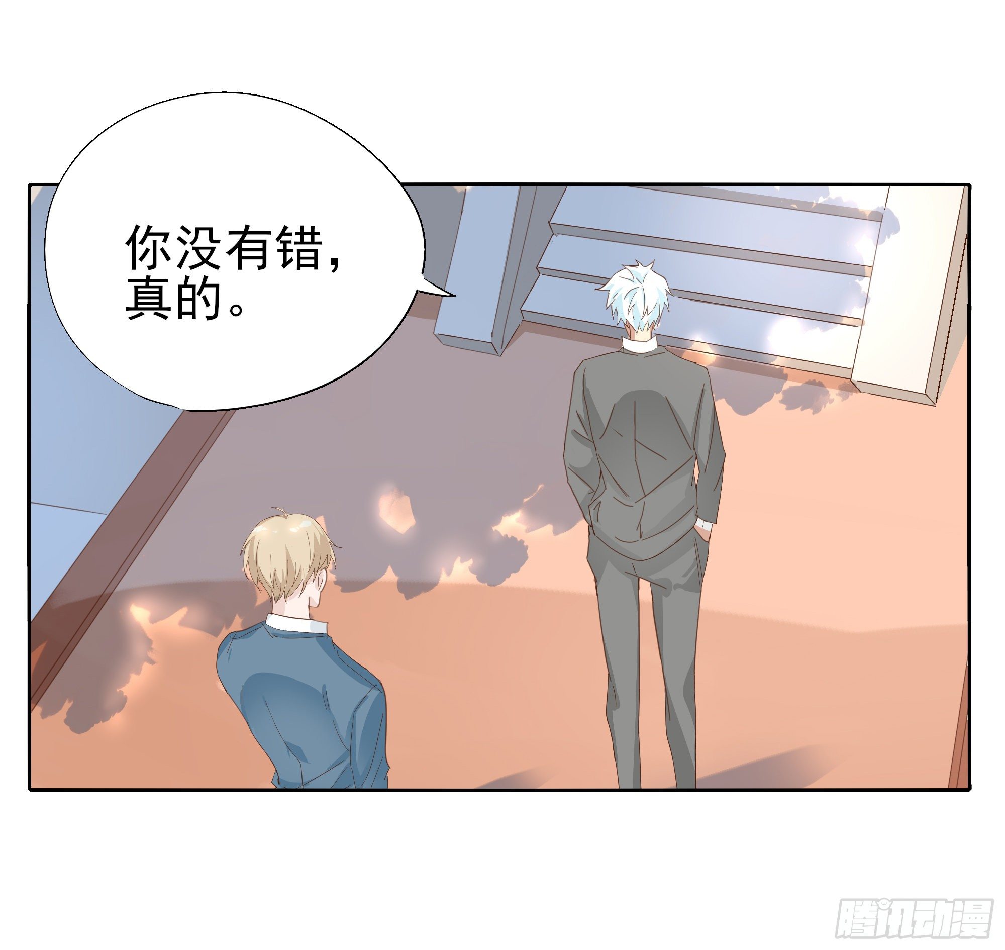 你不是他(1/2)-第103话