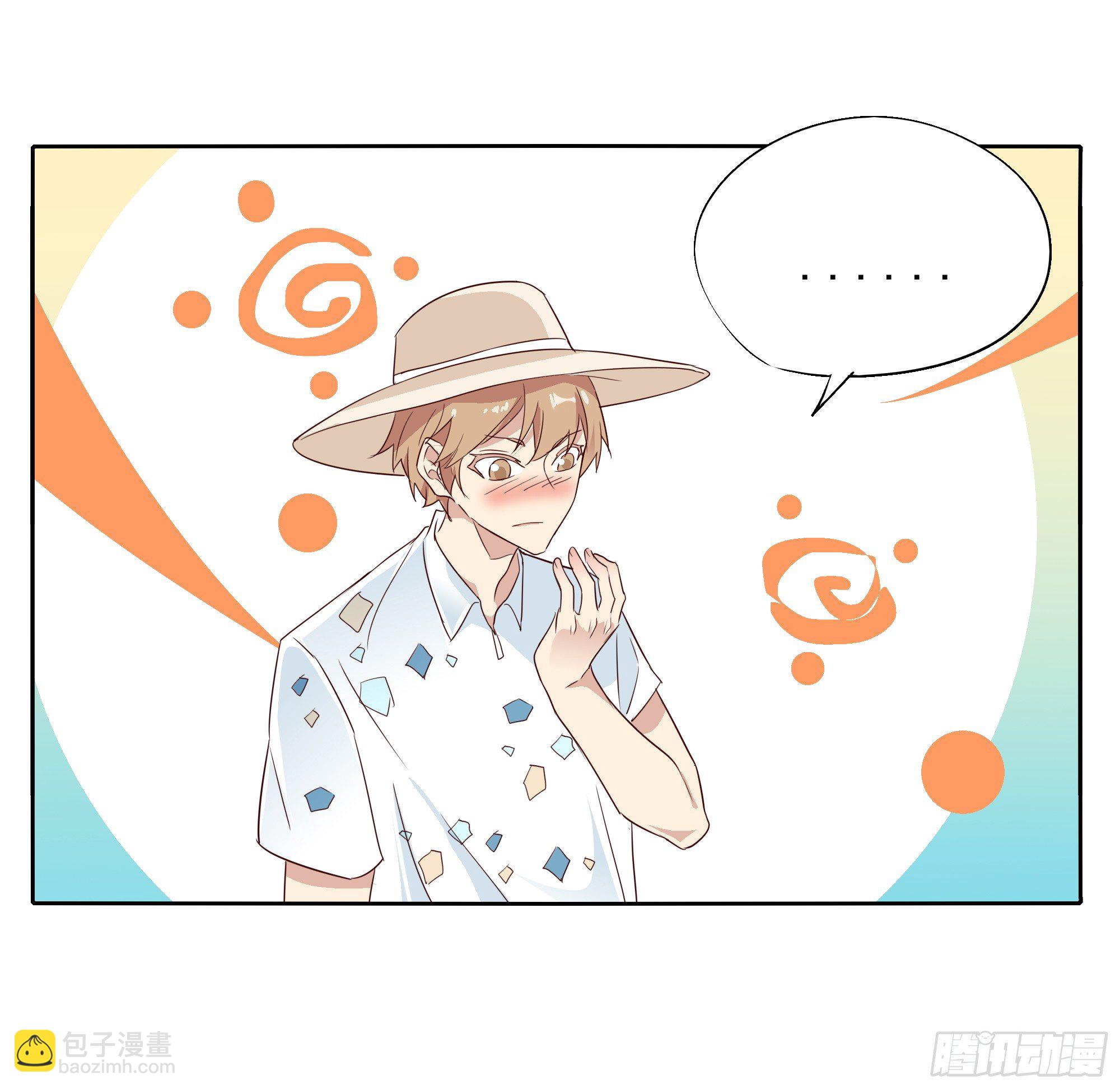 薄荷叶(1/2)-第105话