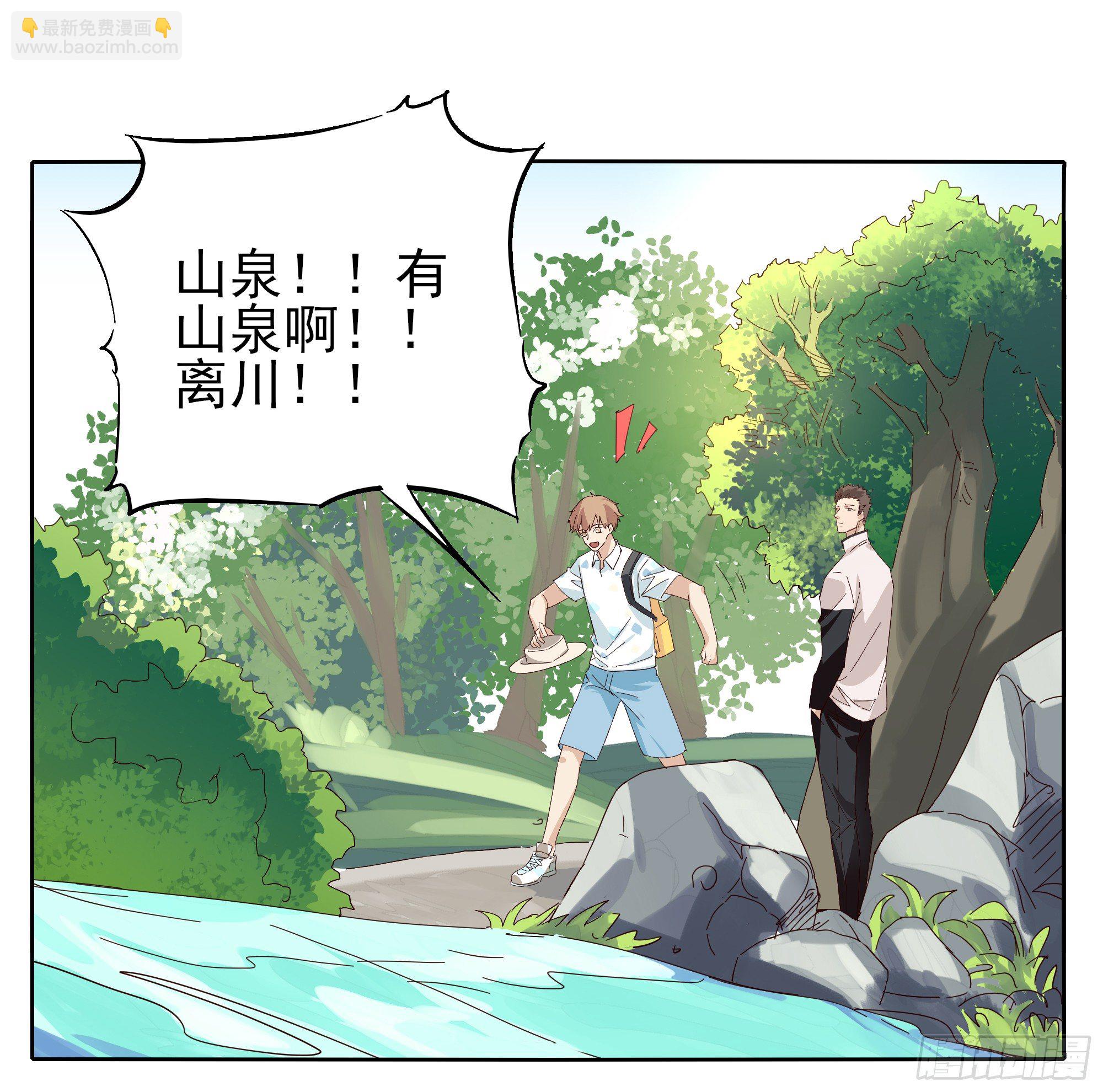 薄荷叶(1/2)-第105话