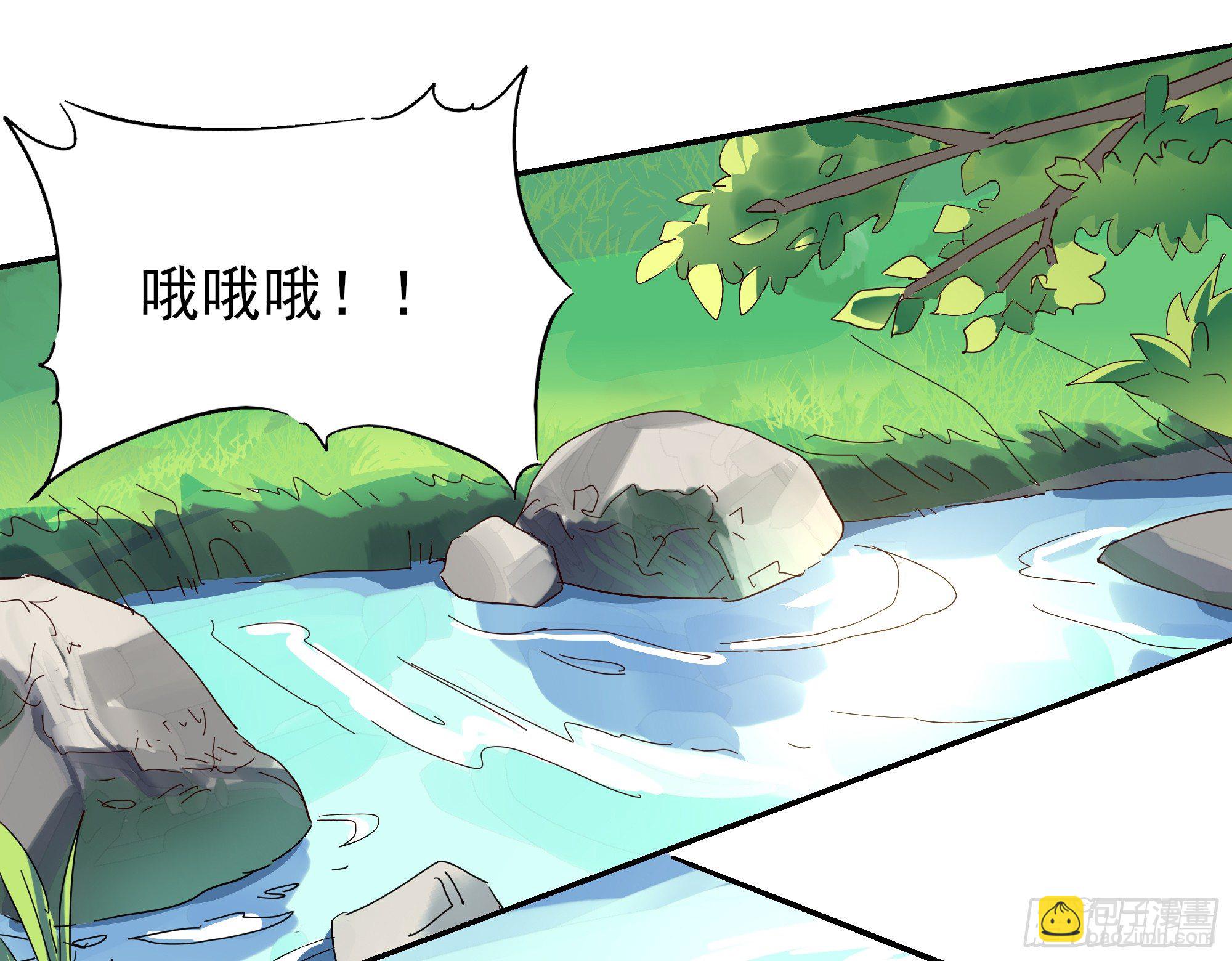 薄荷叶(1/2)-第105话