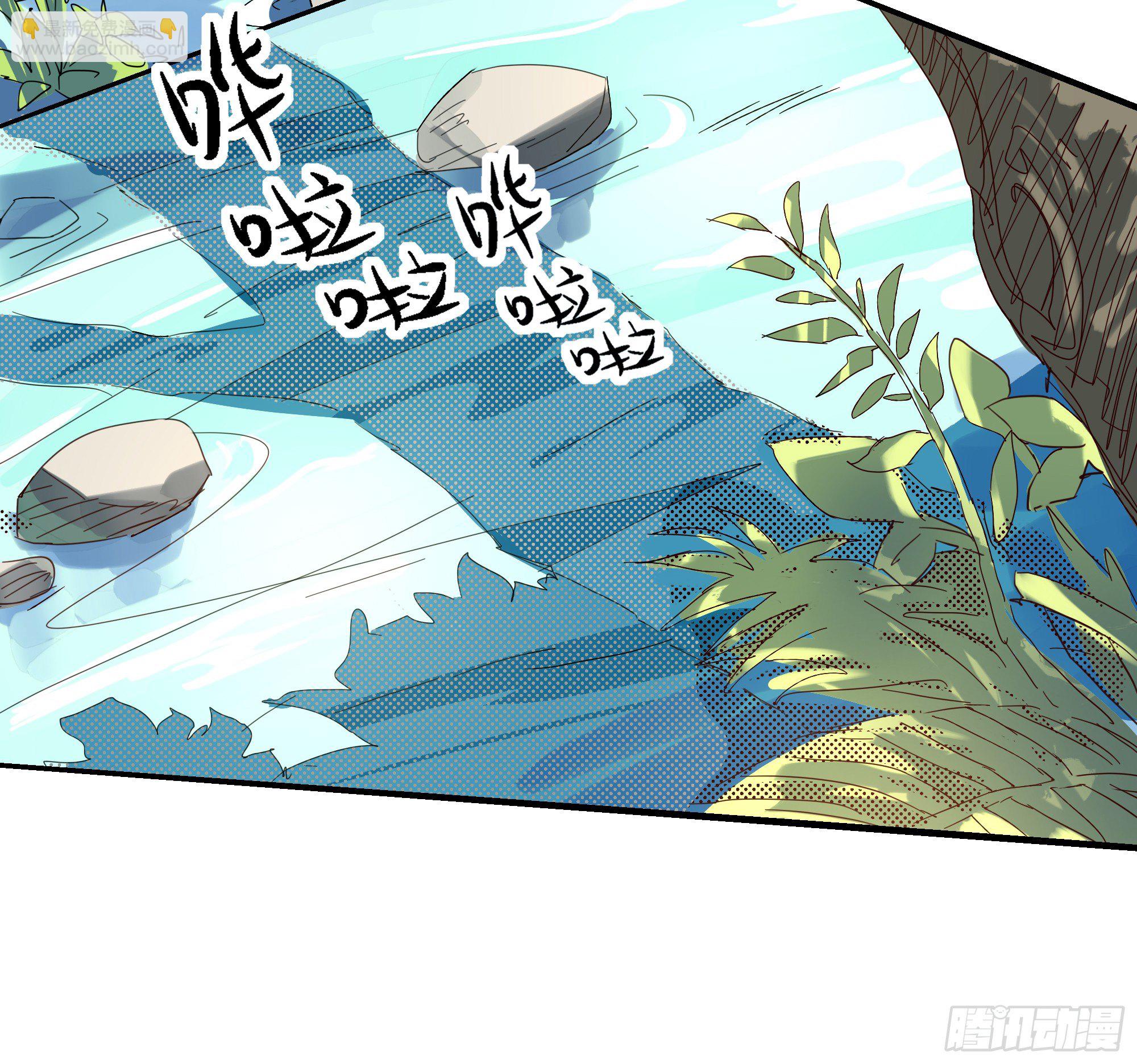 薄荷叶(1/2)-第105话