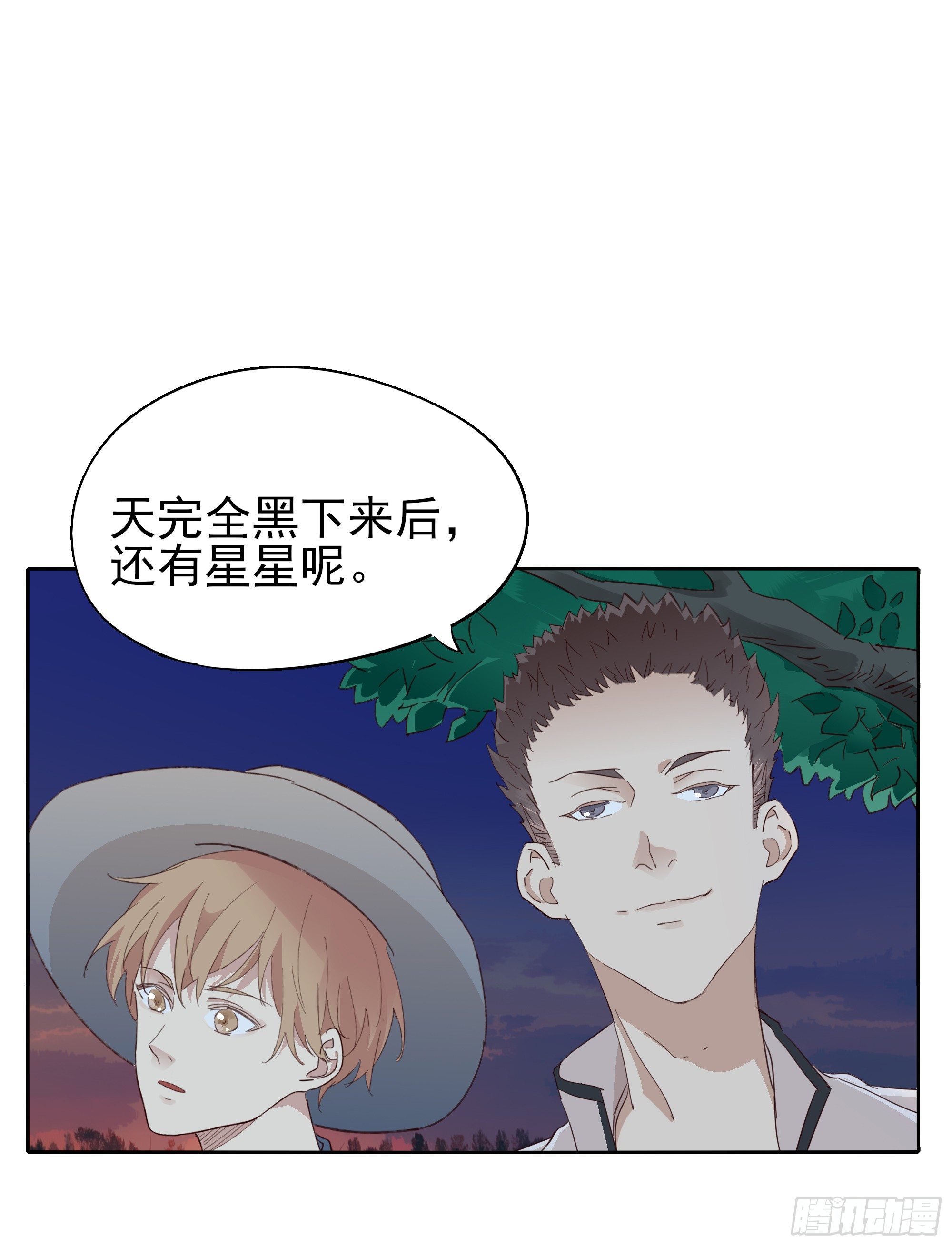 薄荷叶(1/2)-第105话