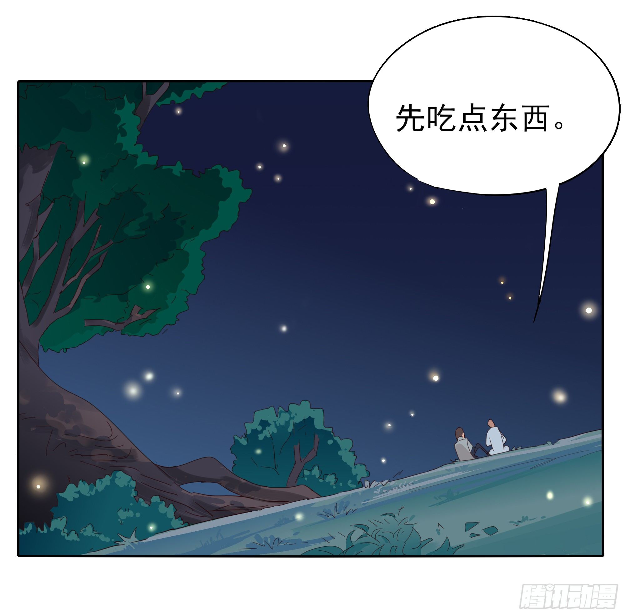 薄荷叶(1/2)-第105话