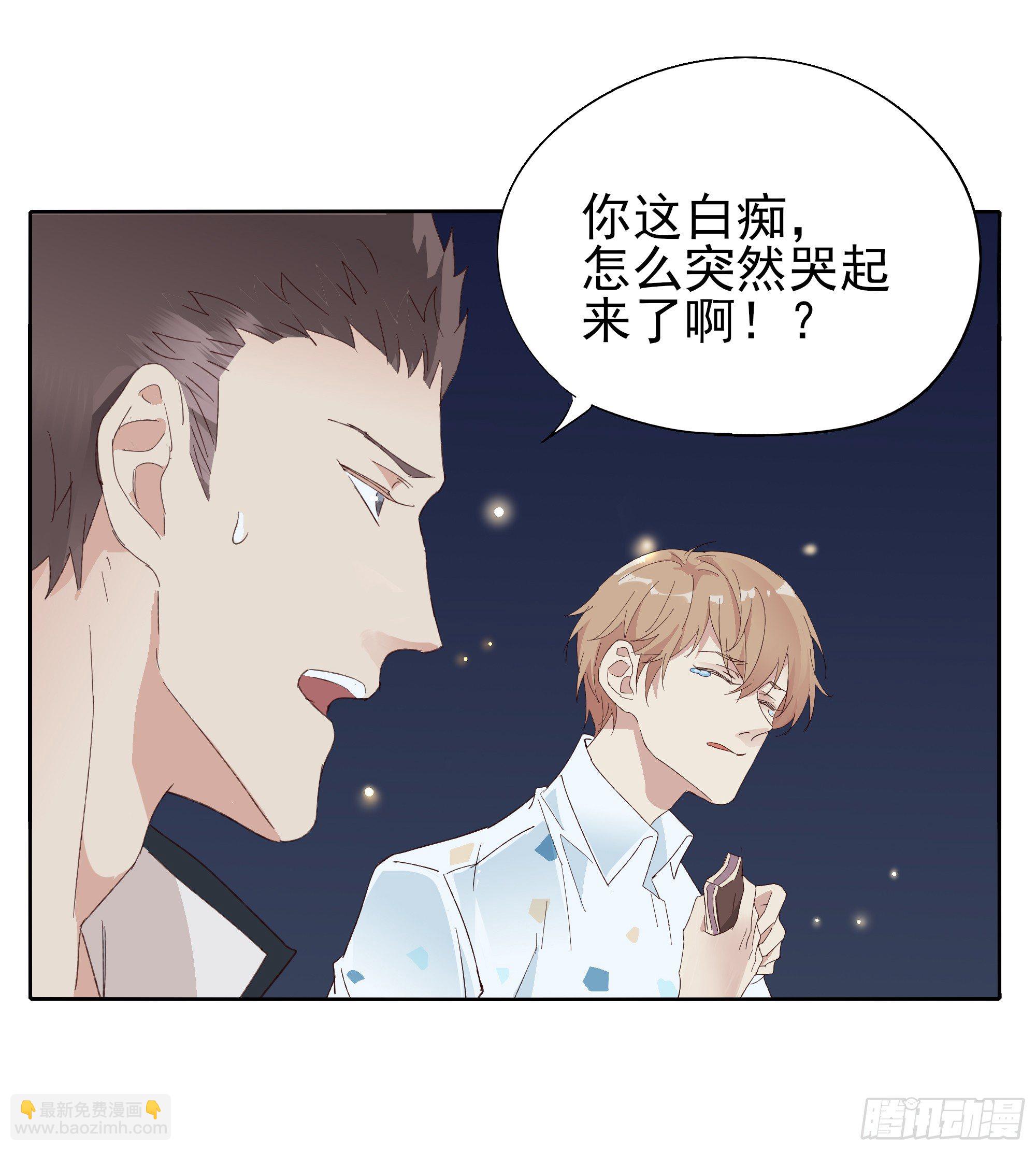 薄荷叶(1/2)-第105话