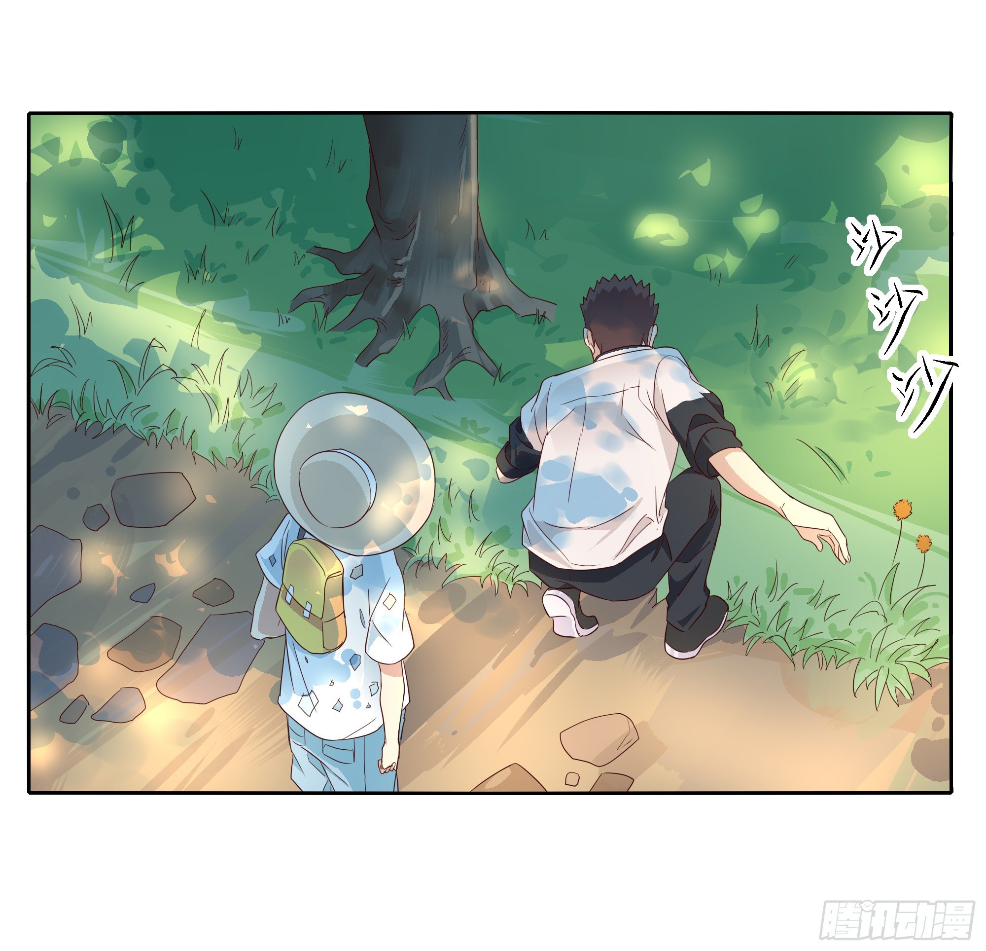 薄荷叶(1/2)-第105话