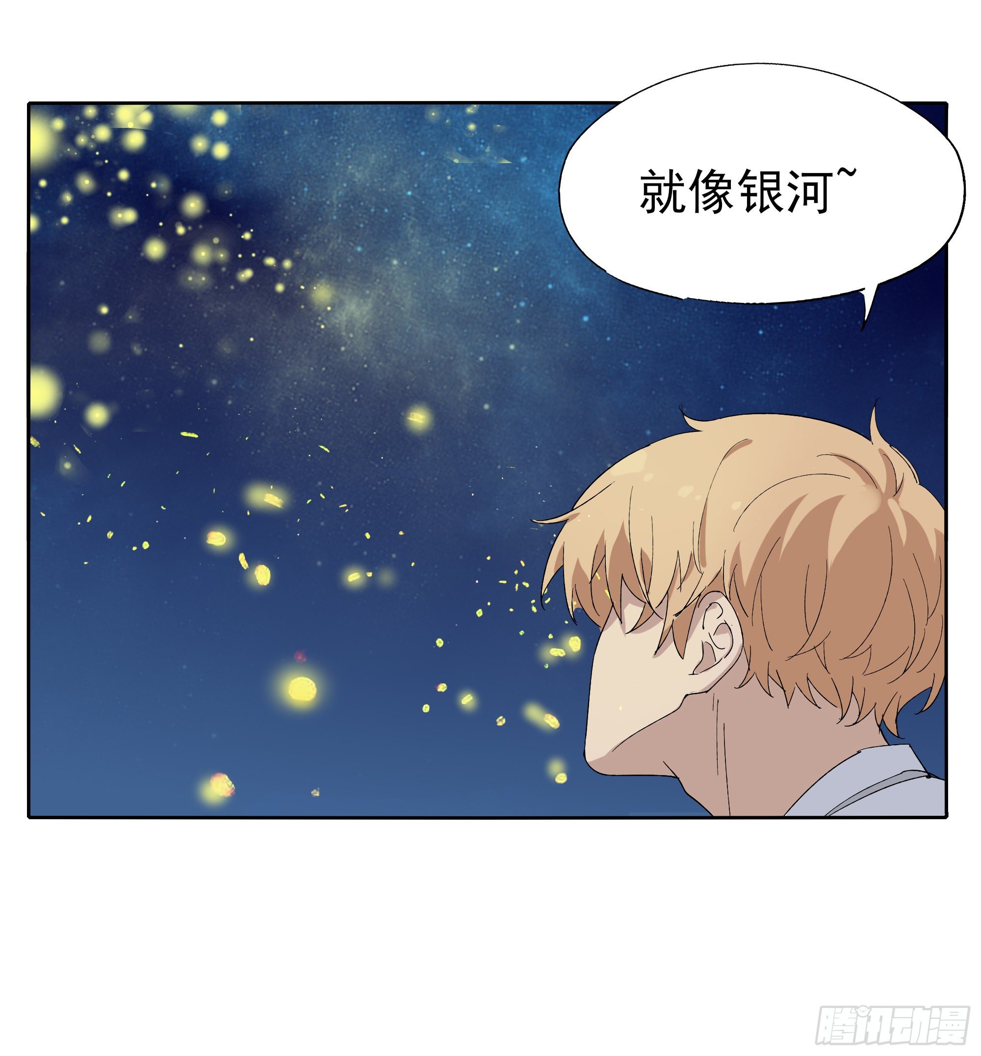 与你有关-第107话