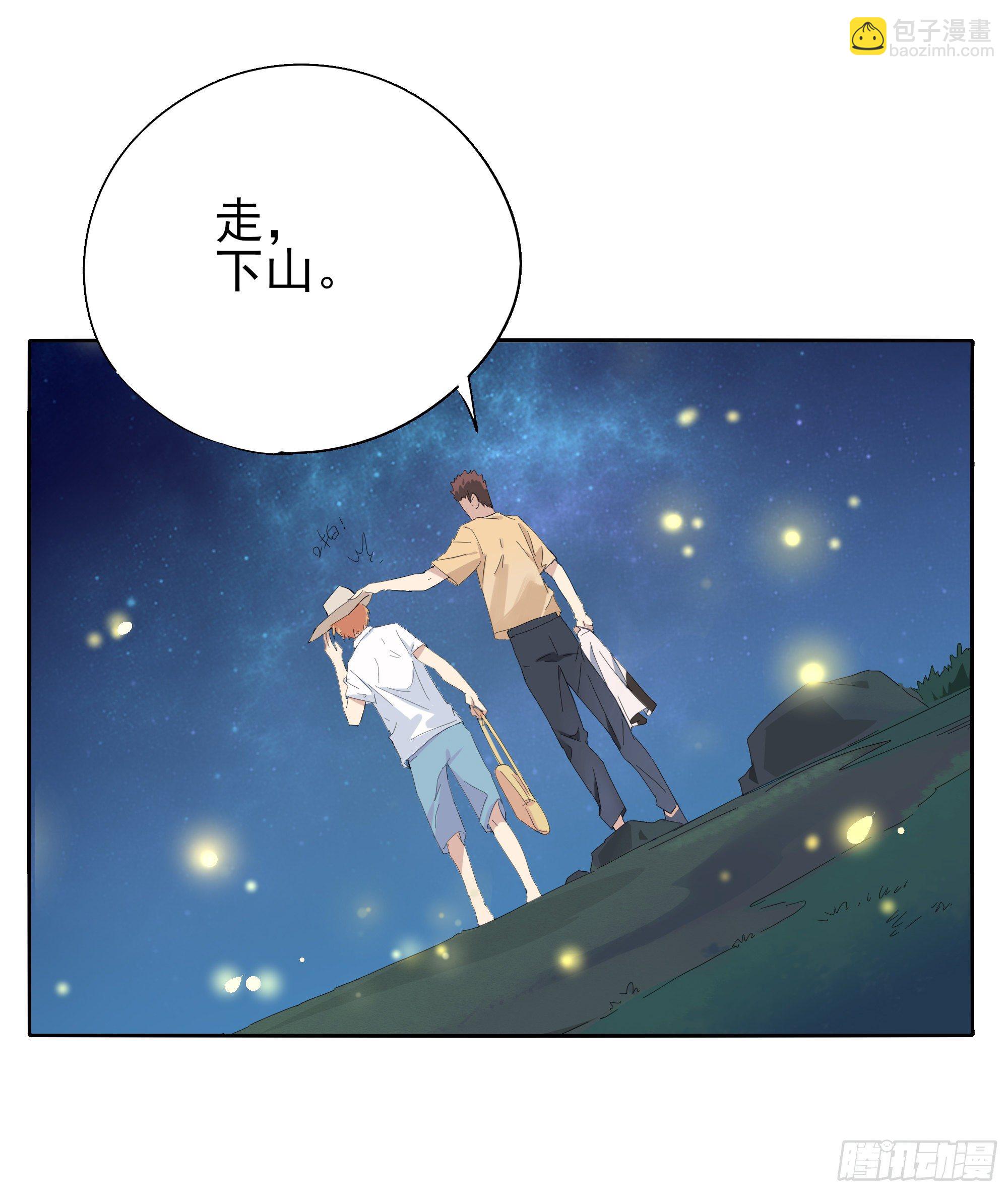 与你有关-第107话