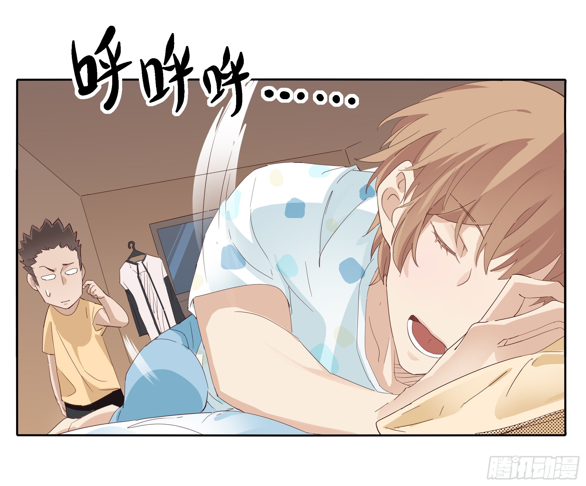 与你有关-第107话