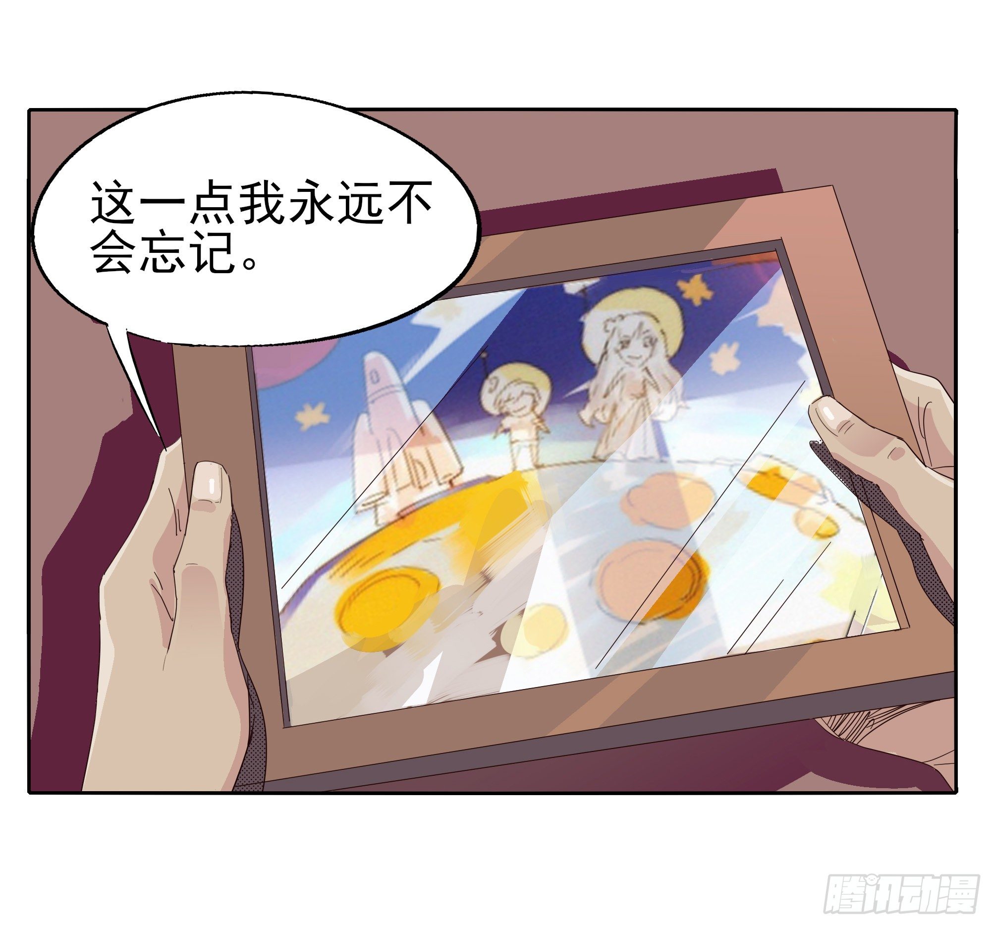 豁出一切也要......(1/2)-第109话