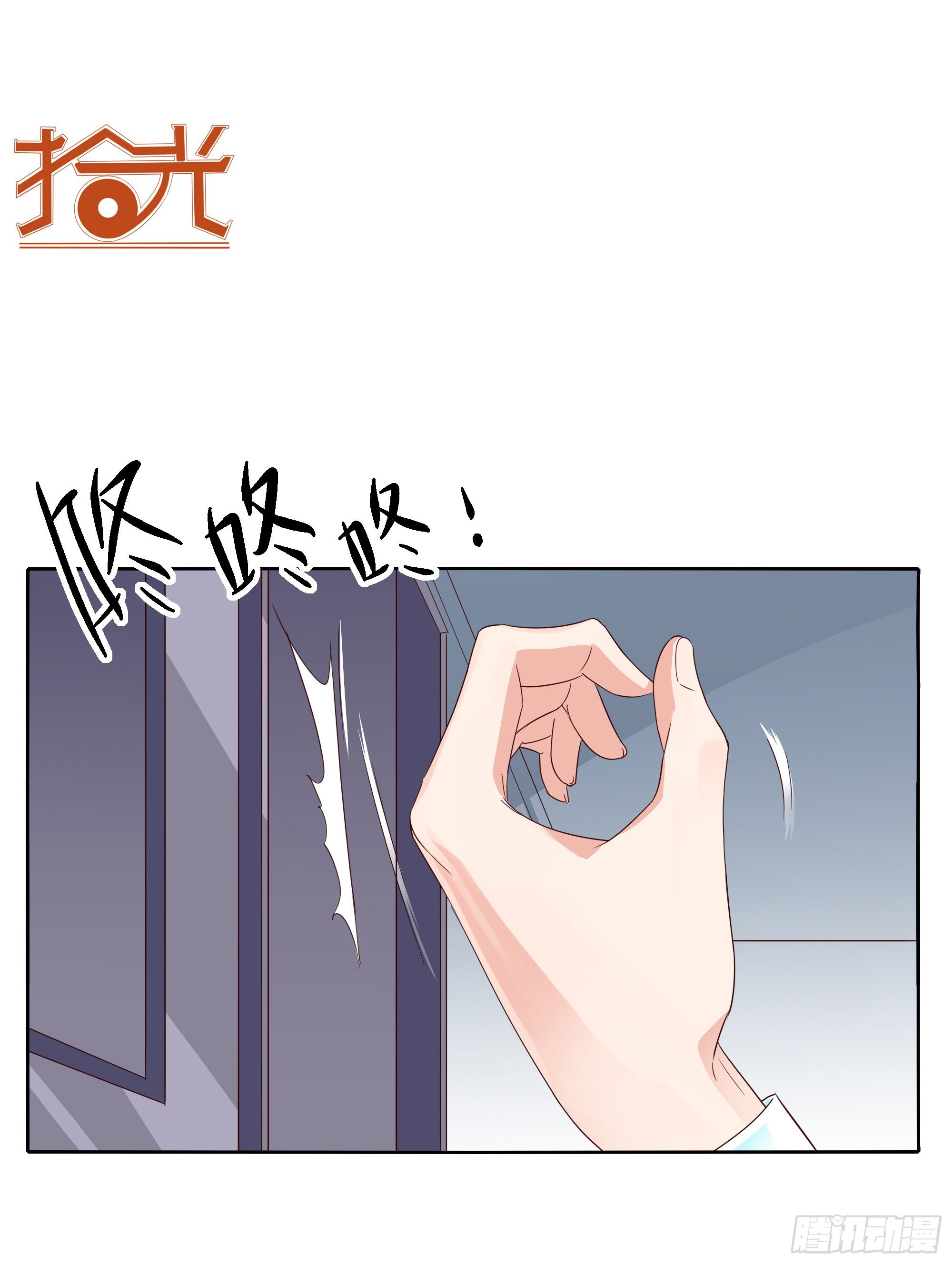 豁出一切也要......(1/2)-第109话