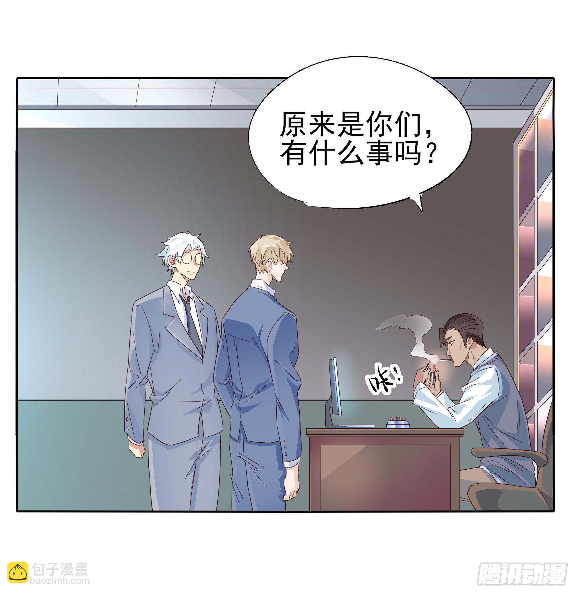 豁出一切也要......(1/2)-第109话