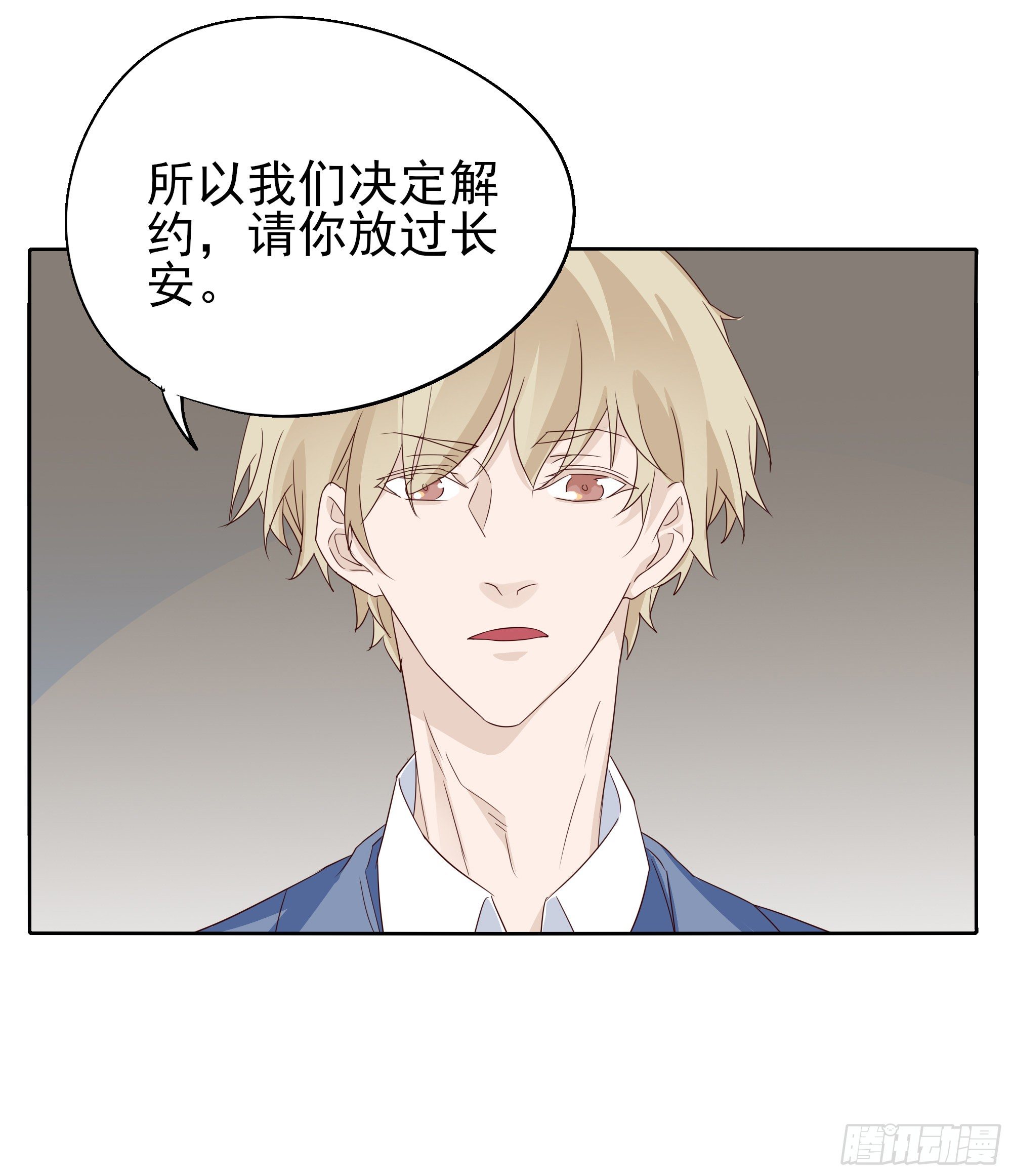 豁出一切也要......(1/2)-第109话