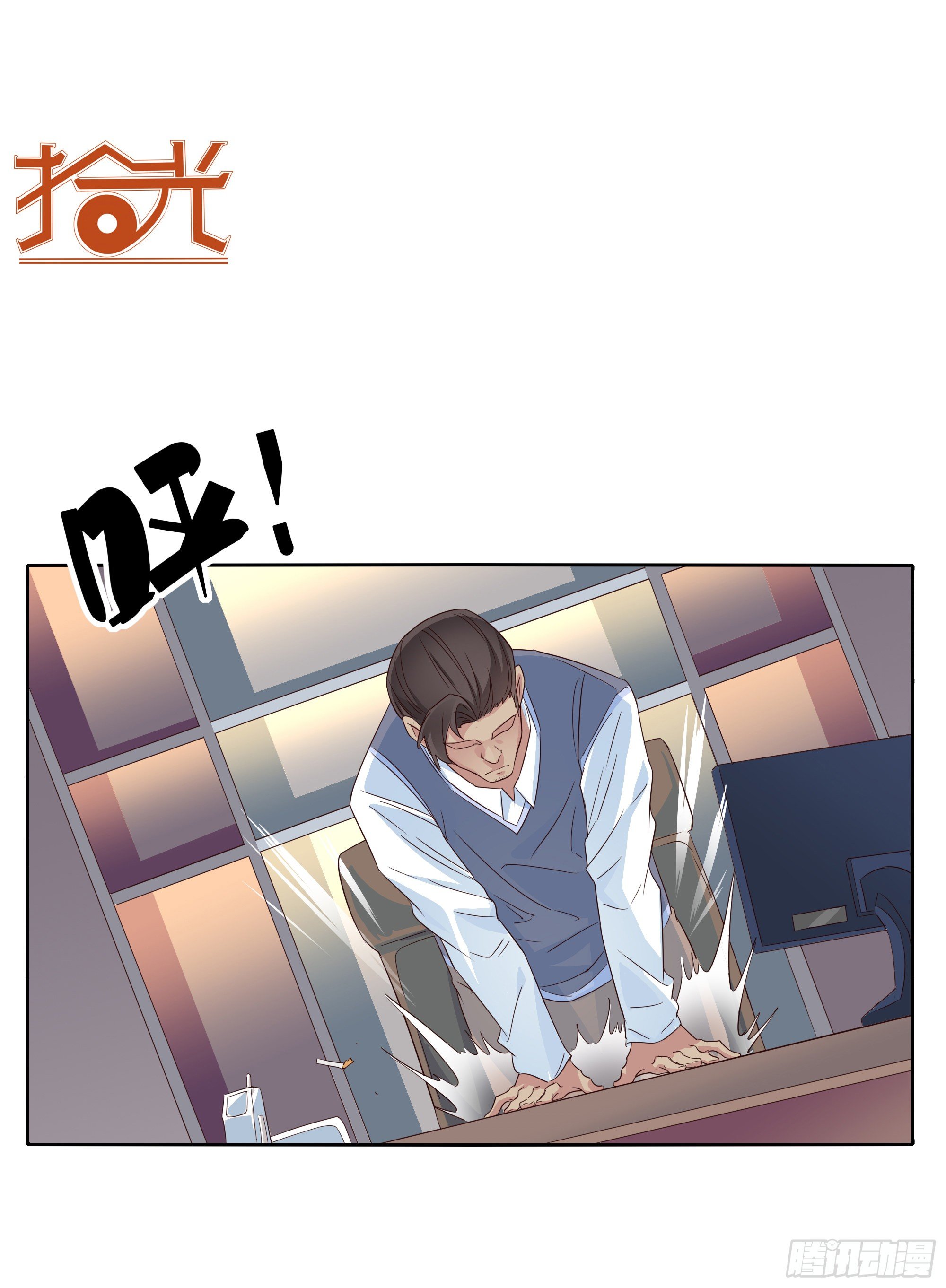 豁出一切也要......(1/2)-第109话