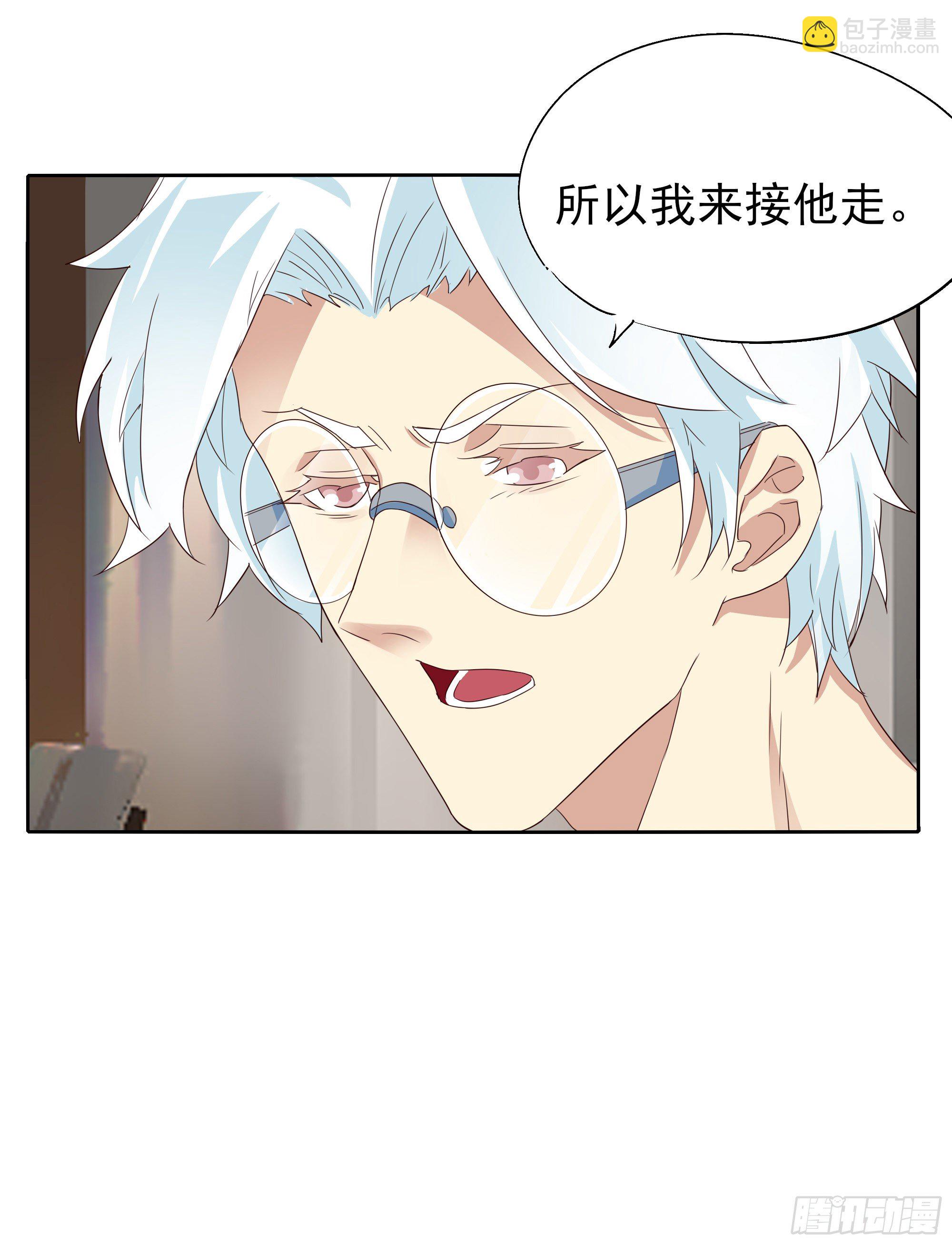 豁出一切也要......(1/2)-第109话