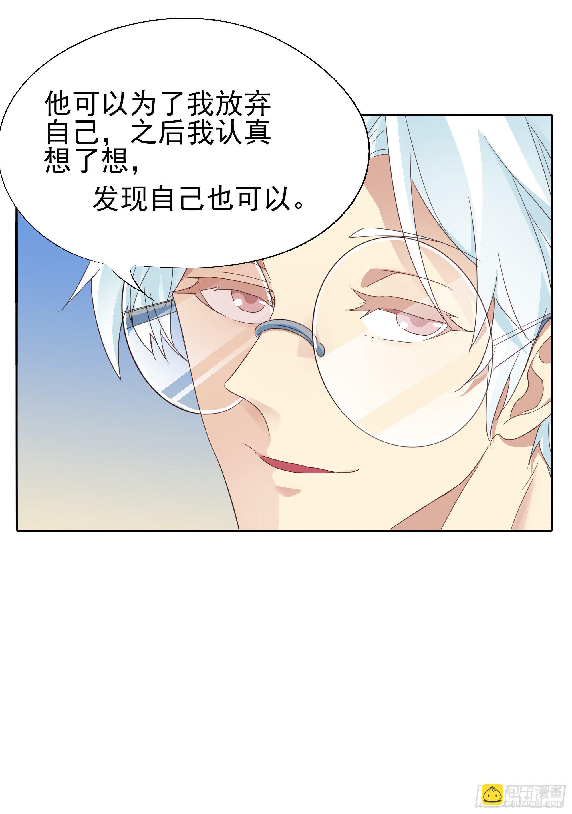 豁出一切也要......(1/2)-第109话