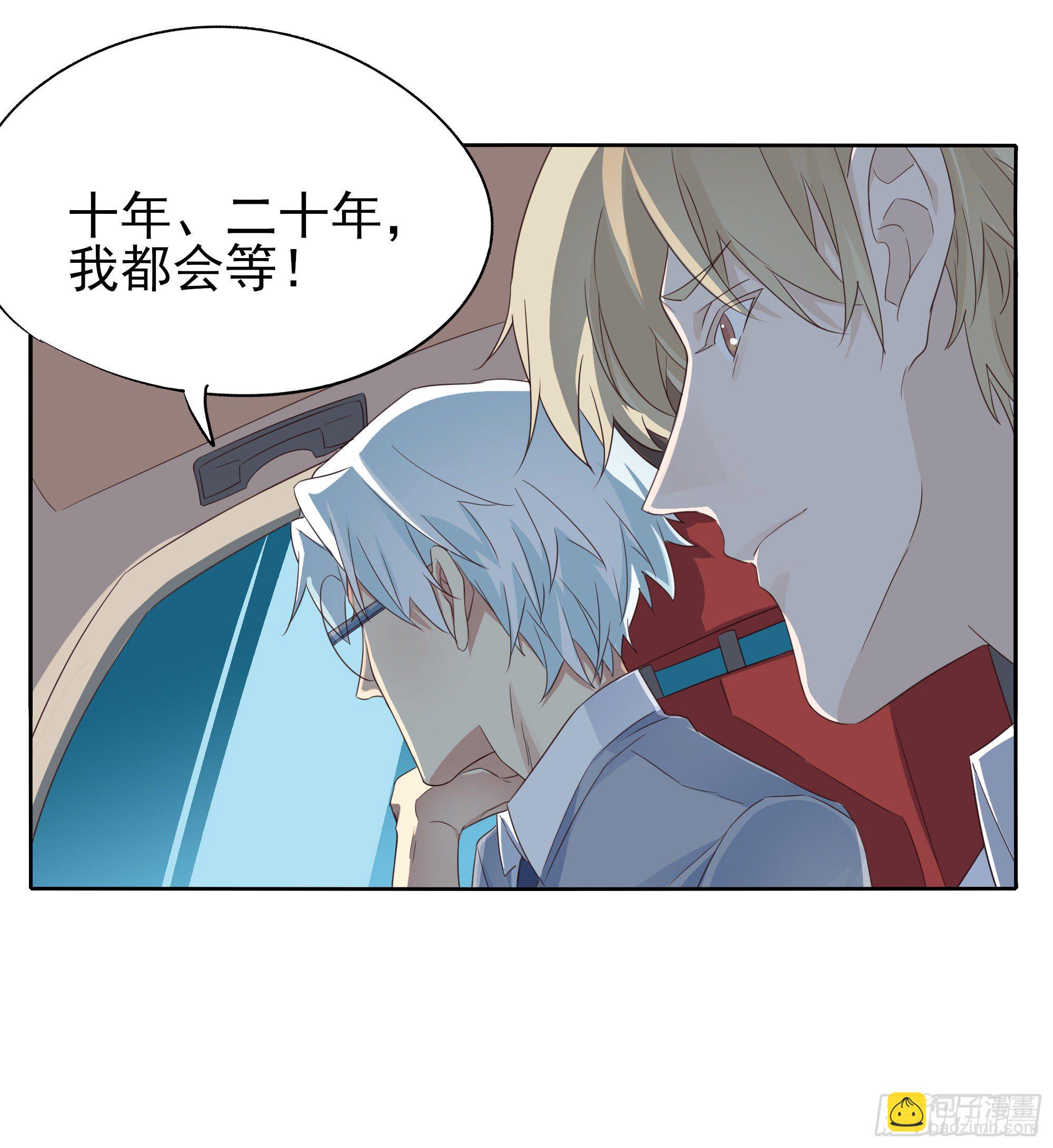 豁出一切也要......(1/2)-第109话